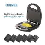 ⁦Sonashi Panineuse Multi-Grill - SSM-862 -7in1 Presse Sandwich 640-760W⁩ - الصورة ⁦2⁩