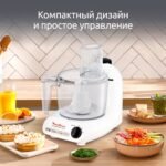 ⁦Moulinex Robot Multifonction - Masterchef 2000 -500 W- Fp211110⁩ - الصورة ⁦2⁩