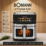 ⁦Friteuse à Air Bomann 9L Double Résistance 2200W⁩ - الصورة ⁦2⁩